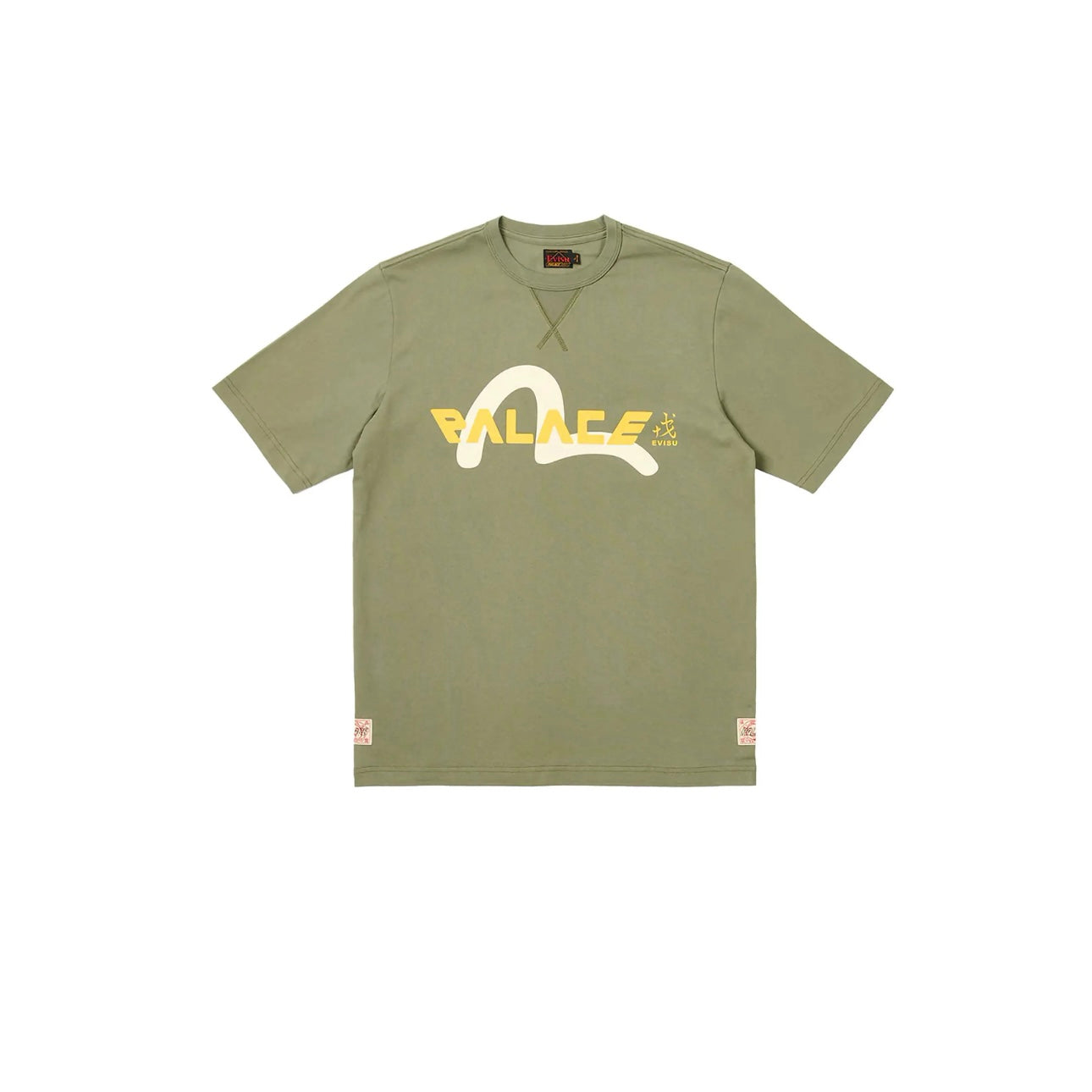 T-shirt Seagull coloris Vert Olive - REIMÉ