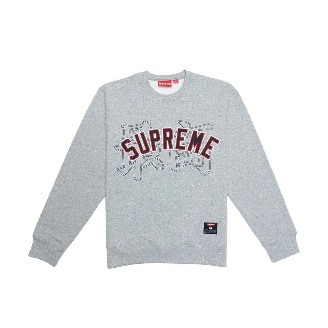 Pull Kanji Logo Crewneck Gris (S) - REIMÉ
